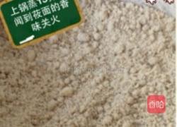 块垒的做法 MjUwX2MyOjEvM15yYjI6MS84XzE4MA