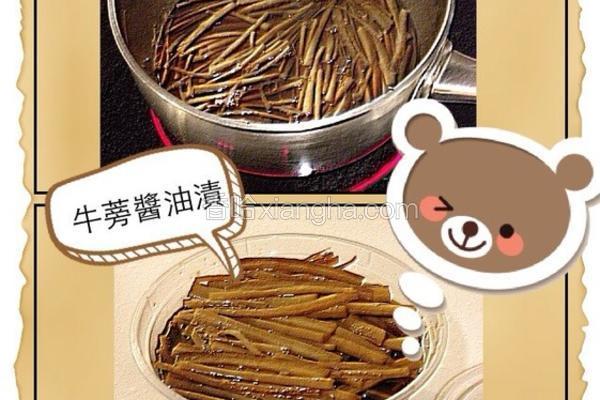 日本牛蒡酱油渍的做法 菜谱 香哈网