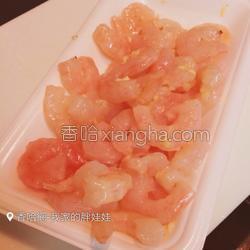 番茄酱干烧虾的做法