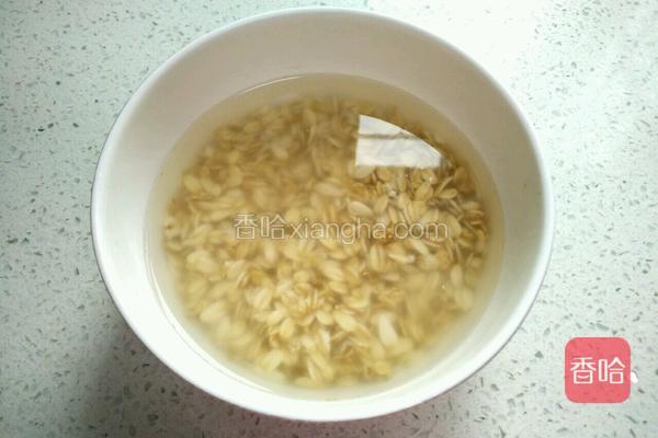  燕麦片加开水泡半小时。 