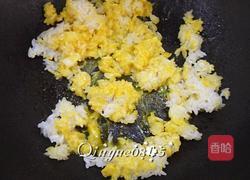 黄金米的做法图解5