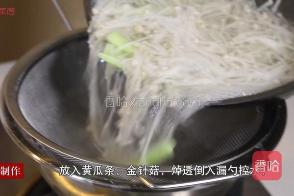  放入黄瓜条、金针菇，焯透倒入漏勺控水，然后放入碗中备用。 