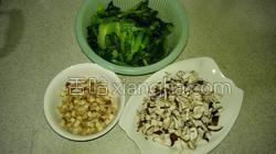 怎么做香菇青菜包 MjUwX2MxXzA