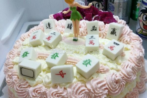10寸麻将蛋糕的做法