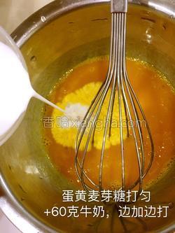 什么是麦芽糖怎么做 MjUwX2MxXzA
