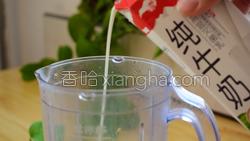 香蕉牛奶的做法图解 MjUwX2MxXzA