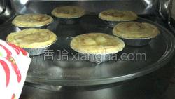 怎样做蛋挞微波炉 MjUwX2MxXzA
