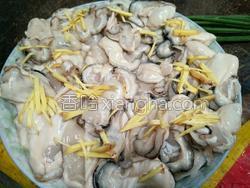 生蚝做法清蒸几分钟 MjUwX2MxXzA