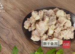 子姜怎么做 MjUwX2MyOjEvM15yYjI6MS84XzE4MA