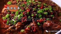 狮头鹅的做法视频播放 MjUwX2MxXzA