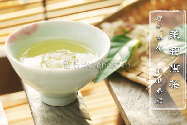 茉莉花茶属于什么茶呀 NjAwX2MyXzQwMA