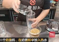 热饮｜玉米青稞爆爆果的做法图解4